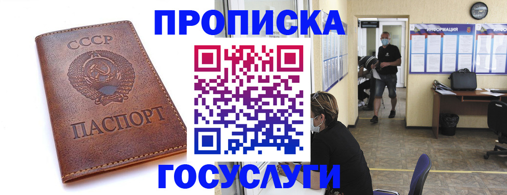 форма 3 в Моздоке